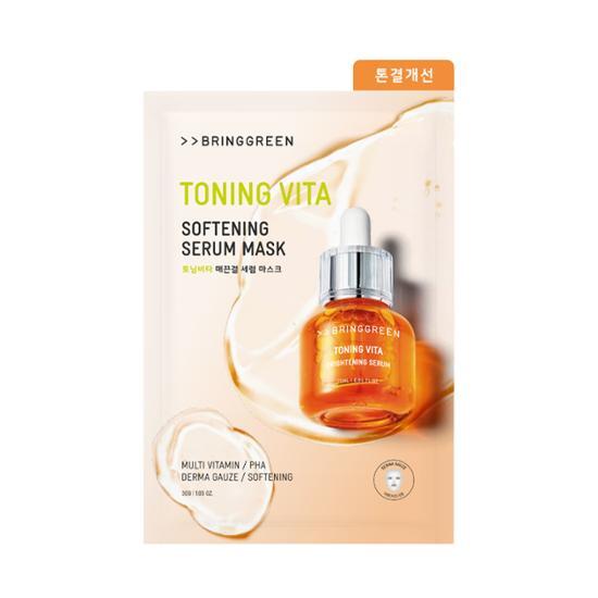 [BRING GREEN] Serum Mask Sheet (3type)